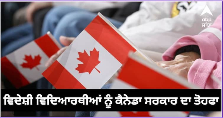 International students work over 20 hours in Canada ਵਿਦੇਸ਼ੀ ਵਿਦਿਆਰਥੀਆਂ ਨੂੰ ਕੈਨੇਡਾ ਸਰਕਾਰ ਦਾ ਵੱਡਾ ਤੋਹਫਾ, ਹੁਣ ਲੱਗਣਗੇ ਡਾਲਰਾਂ ਦੇ ਢੇਰ