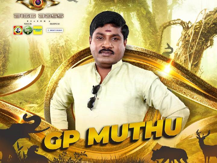 GPMuthu On biggboss season 6:  கதறவிட்ட கமல்... கண்ணீர் விடாத குறையாக கலங்கிய ஜிபி முத்து!