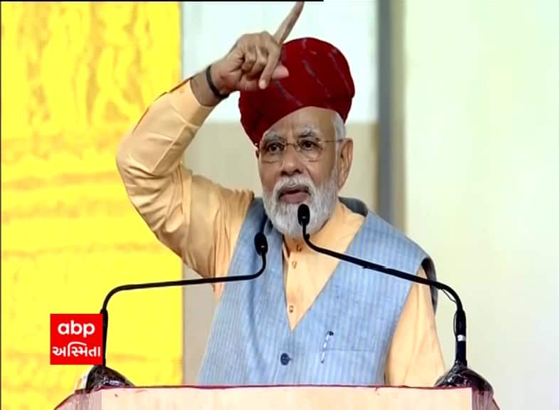 PM Modi Gujarat Visit: સૌર ઉર્જાથી ચાલતું ભારતનું પ્રથમ ગામ બન્યું મોઢેરા, PM મોદીએ ભાષણમાં કહી આ ખાસ વાત PM Modi Address To Public Meeting In Modhera Said Entire North Gujarat New Energy Communication PM Modi Gujarat Visit: સૌર ઉર્જાથી ચાલતું ભારતનું પ્રથમ ગામ બન્યું મોઢેરા, PM મોદીએ ભાષણમાં કહી આ ખાસ વાત