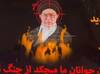 Iran News: ਹੈਕਰਾਂ ਨੇ Live TV ਨੂੰ ਕੀਤਾ ਹੈਕ, ਅਮੀਨੀ ਦੀ ਤਸਵੀਰ ਦਿਖਾ ਕੇ ਕਿਹਾ, ਤੁਹਾਡੇ ਹੱਥ ਖ਼ੂਨ ਨਾਲ ਰੰਗੇ ਹੋਏ