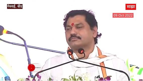 Dhananjay Munde Speech Beed : दादांनी कुणाच्या विरोधात जर टोपी काढली तर... : धनंजय मुंडे : ABP Majha