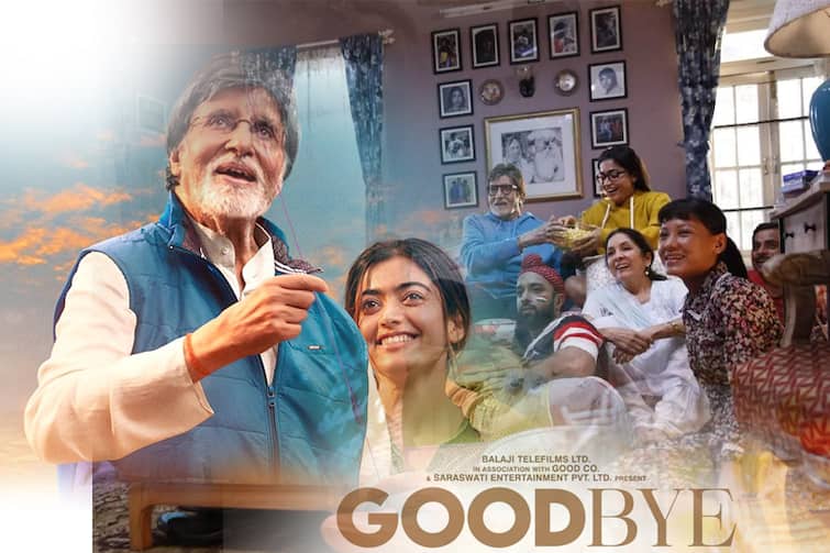 Amitabh Bachchan 80th birthday today, fans can watch his film 'Goodbye' today for just Rs 80 Amitabh Bachchan Birthday Special: बिग बी के बर्थडे पर फैंस को मिला रिटर्न गिफ्ट, आज सिर्फ 80 रुपए में देख सकते हैं फिल्म 'GoodBye'