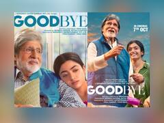 Goodbye Box Office Day 2:  बिग बी आणि रश्मिकाच्या गुडबायची जादू बॉक्स ऑफिसवर नाहीच; दुसऱ्या दिवशी कमावले 'एवढे' कोटी