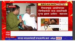 Prakash Mahajan on Shiv Sena Symbol : निवडणूक आयोगाच्या निर्णयाचा उद्धव ठाकरेंना फायदा होऊ शकतो