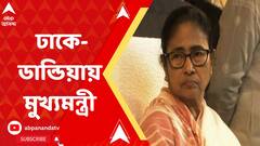 কার্নিভালে কাঁসর-ঢাক বাজালেন মুখ্যমন্ত্রী, পা মেলালেন আদিবাসীদের সঙ্গে