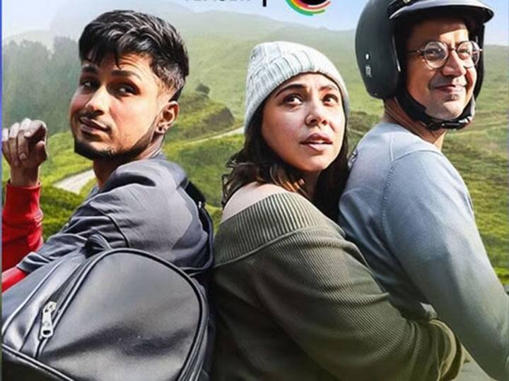 Sumeet Vyas Maanvi Gagroo Amol Parashar strarrer Tripling Season 3 Trailer out Tripling 3 का धमाकेदार ट्रेलर रिलीज, भाई-बहन की तिकड़ी करेंगी ये बड़ा कमाल