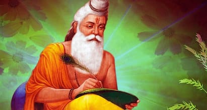 Valmiki Jayanti 2022 : हिंदू धर्मातील महत्त्वाचे महाकाव्य रामायण महर्षी वाल्मिकी यांनी रचले होते.