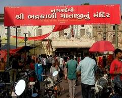 Sharad Purnima 2022: શરદ પૂર્ણિમાએ અમદાવાદના નગરદેવી ભદ્રકાળી મંદિરે ભક્તોએ માતાજીને કમળ અને શ્રીફળ ધરાવી રીઝવ્યા, જુઓ તસવીરો