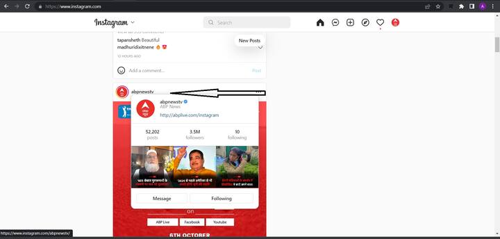 त्यानंतर तुम्हाला डाऊनलोड करायच्या असलेल्या फोटोची लिंक कॉपी करायची आहे.