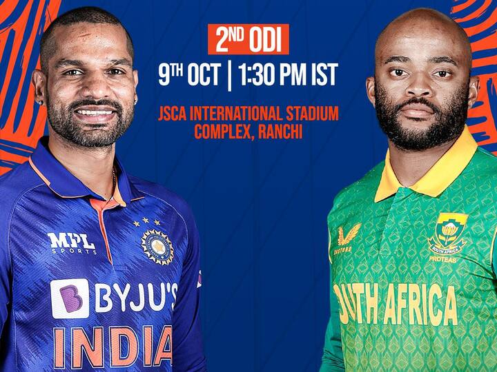 India vs South Afrcia 2nd odi South Africa have won the toss and have opted to bat IND vs SA 2nd ODI: బవుమా అన్‌వెల్‌! టాస్‌ గెలిచిన సఫారీలు - తొలుత బ్యాటింగ్‌ ఎవరిదంటే?