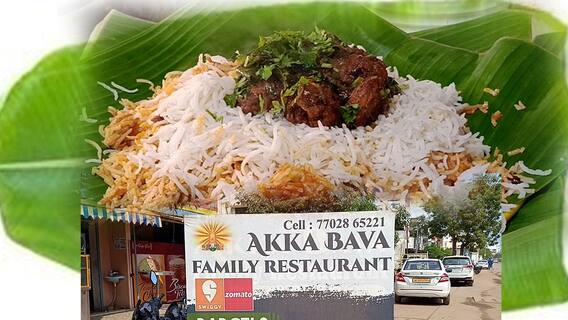 Nellore Unlimited Biryani | ఈ నెల్లూరు రెస్టారెంట్ లో అన్ లిమిటెడ్ బిర్యానీ | DNN | ABP Desam