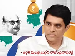 సీఎం జగన్‌పై యనమల విమర్శలు - పిల్లి శాపాలు అంటున్న ఆర్థిక మంత్రి బుగ్గన