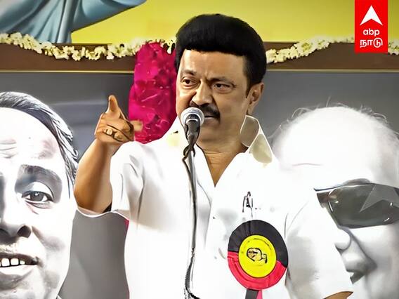 MK Stalin Speech : “எந்த கீழ்த்தரமான அரசியலுக்கும் போவார்கள்” பாஜகவை சீண்டிய முதல்வர் ஸ்டாலின்