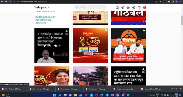 त्यासाठी फोटो असलेल्या प्रोफाईलवर क्लिक करून डाऊनलोड करायच्या असलेल्या फोटोवर जा.. फोटो उघडा.