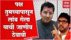 Deepak Kesarkar OnAaditya Thackeray: तुम्ही बाळासाहेब ठाकरे आणि हिंदुत्वाच्या विचारापासून लांब गेलात