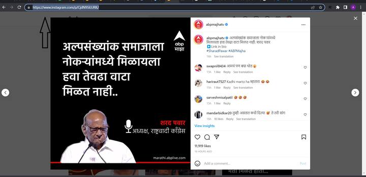 त्या फोटोची लिंक तुम्हाला वर दिसेल, ती कॉपी करून घ्या.