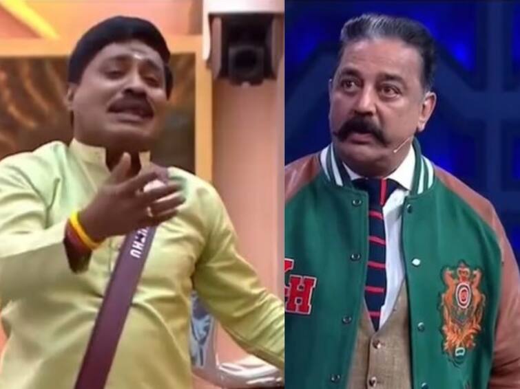 GPMuthu crying in kamal haasan biggboss season 6 biggboss house GPMuthu On kamal haasan: என்னது பூட்டு இல்லையா.. கமலை கதறவிட்ட ஜிபிமுத்து.. தரமான சம்பவம்! -வீடியோ