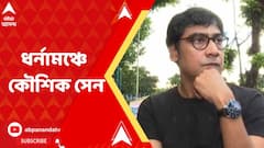 আন্দোলনরত চাকরিপ্রার্থীদের সঙ্গে কথা বলতে ধর্নামঞ্চে সপরিবারে কৌশিক সেন
