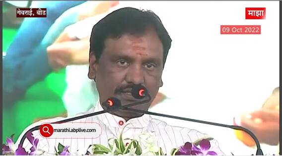 Ambadas Danve Speech : शिवाजीराव पंडित अभिष्टचिंतन सोहळा : अंबादास दानवे यांचं संपूर्ण भाषण LIVE