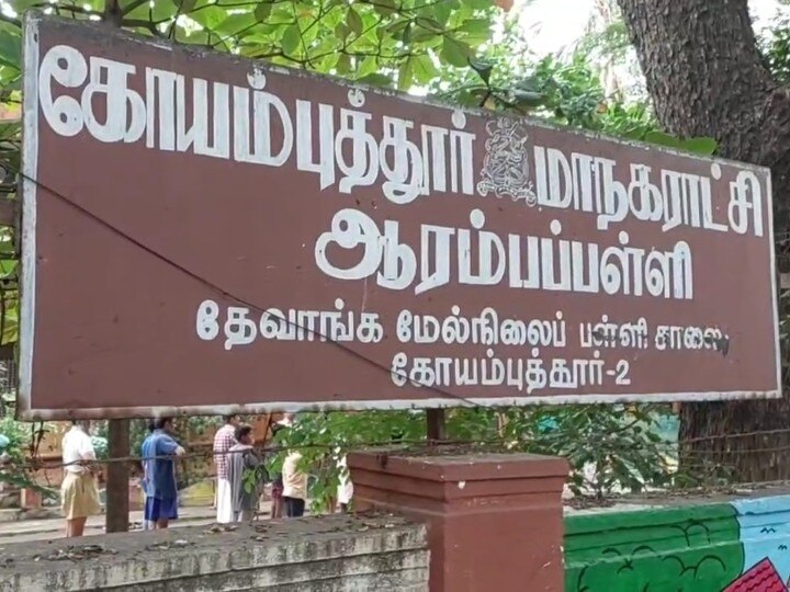 கோவை மாநகராட்சி பள்ளியில் ஆர்.எஸ்.எஸ். பயிற்சி..? - சர்ச்சையும், விளக்கமும்..!