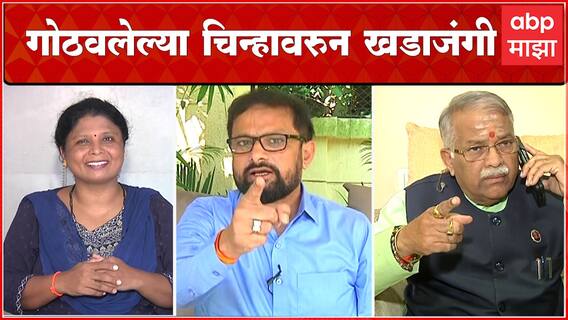 Shiv Sena Symbol Freeze : Chandrakant Khaire, Sushma Andhare आणि Naresh Mhaske यांच्यात जुंपली