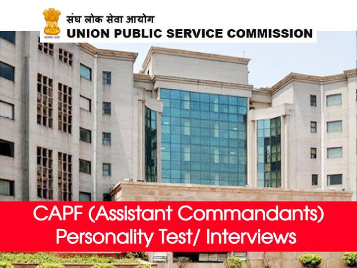upsc-capf-interview-schedule-released--check-details-at-upsc-gov-in UPSC: సీఏపీఎఫ్ ఇంటర్వ్యూ షెడ్యూలు విడుదల, అభ్యర్థులకు ముఖ్య సూచనలు!
