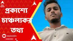 ‘ঘনিষ্ঠ মুহূর্তের ভিডিও তোলাকে কেন্দ্র করেই গণ্ডগোলের সূত্রপাত’, হরিদেবপুরকাণ্ডের তদন্তে চাঞ্চল্যকর তথ্য