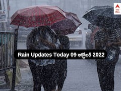 Weather Updates: మరో అల్పపీడనం ఎఫెక్ట్ - తెలుగు రాష్ట్రాల్లో మూడు రోజులు భారీ వర్షాలు