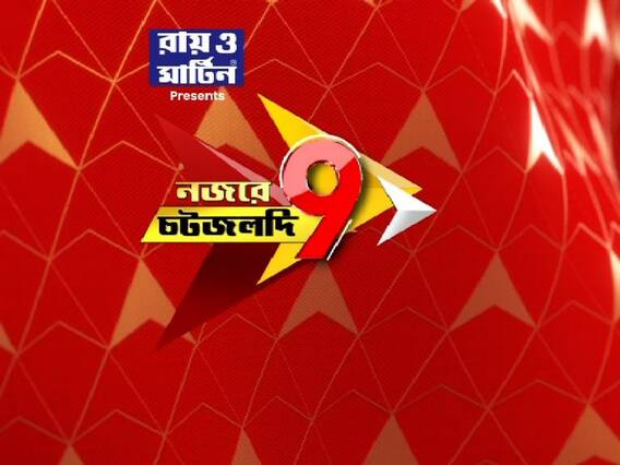 ধুমধাম করে পালিত কোজাগরী লক্ষ্মীপুজো, পুজোর দিনেও পথে চাকরিপ্রার্থীরা