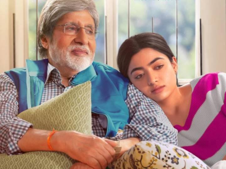 Amitabh Bachchan Rashmika Mandanna Film Goodbye Box Office Collection Day 2 Goodbye Day 2 Collection: अमिताभ-रश्मिका की ‘गुडबाय’ ने दूसरे दिन मारी छलांग, इतने करोड़ का किया बिजनेस!