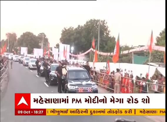 પ્રધાનમંત્રી મોદીએ મહેસાણામાં યોજ્યો ભવ્ય રોડ શો