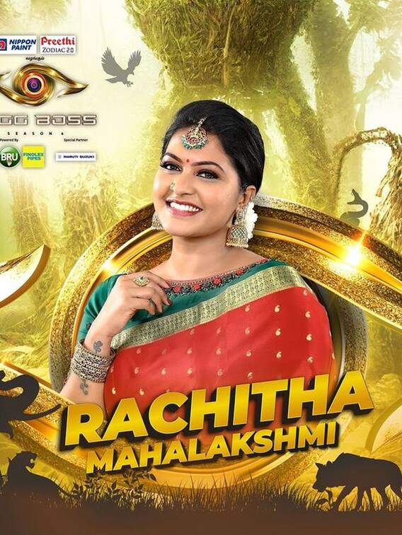 வந்தாச்சு மீனாட்சி..பிக் பாஸ் தமிழ் சீசன் 6 போட்டியாலர்களின் லிஸ்ட்!