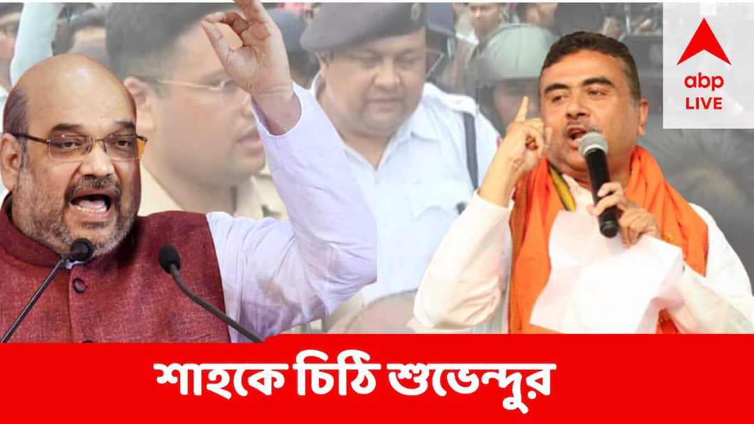 Bengal: Clashes In Mominpur After Religious Flag Torn. Suvendu Claims Police Station Taken Over By Miscreants, Writes To Shah Mominpur Clash : 'পরিস্থিতি হাতের বাইরে চলে গেছে', কেন্দ্রীয় স্বরাষ্ট্রমন্ত্রী ও রাজ্যপালকে চিঠি শুভেন্দুর