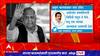 Atul Bhatkhalkar : राम मंदिराची निर्मिती पाहून मुलायमसिंह यादव गेले, भातखळकरांचं वादग्रस्त ट्वीट