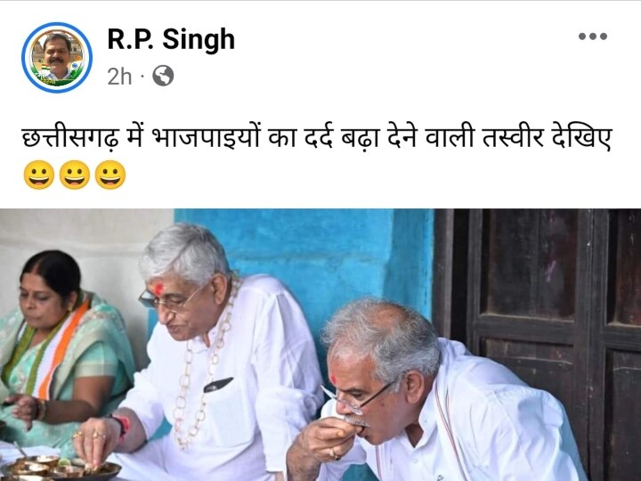 Chhattisgarh Politics: लंबे समय बाद साथ दिखे सीएम भूपेश बघेल और टीएस सिंह देव, तस्वीर वायरल