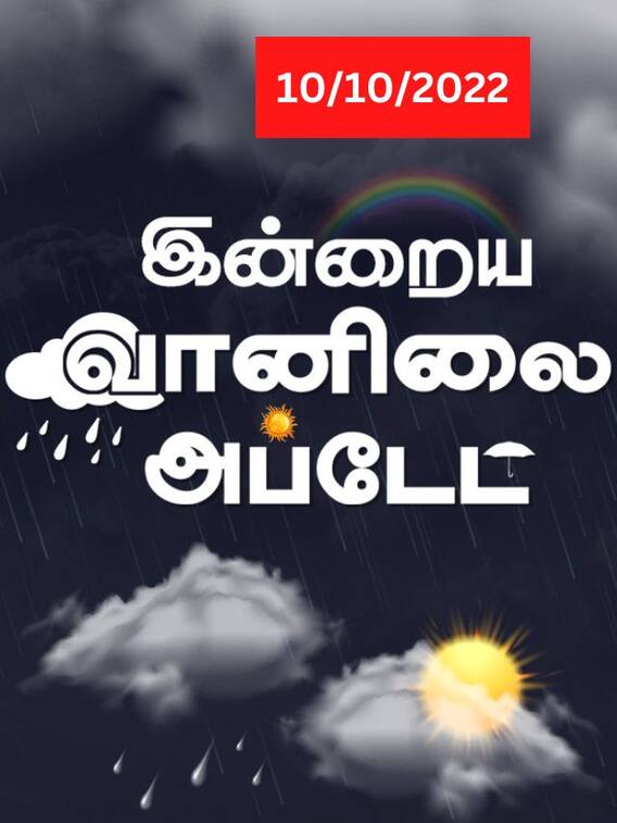 இன்றைய பெட்ரோல் டீசல் விலை நிலவரம் உள்ளே!