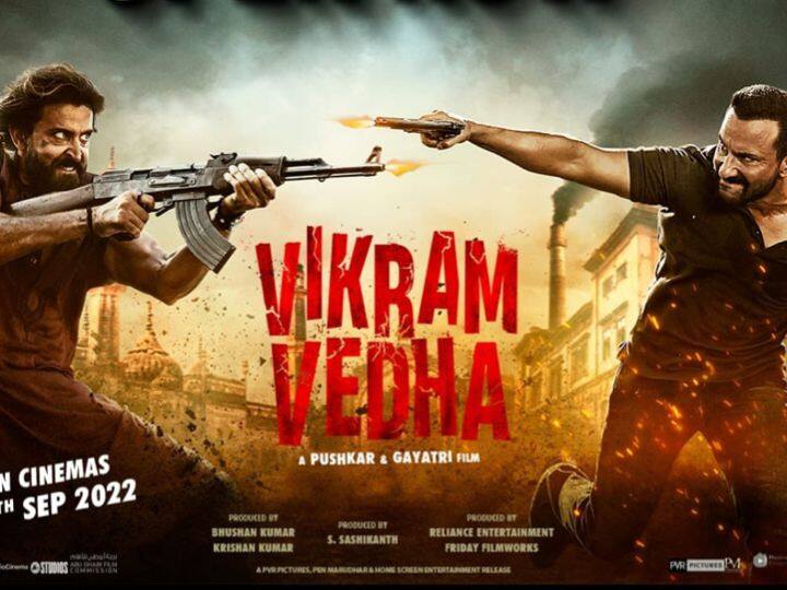 Vikram Vedha second weekend Box Office Collection slow down, read here Vikram Vedha Box Office: नहीं चला ऋतिक और सैफ का जादू, बॉक्स ऑफिस पर दूसरे वीकेंड औंधे मुंह गिरी विक्रम-वेधा