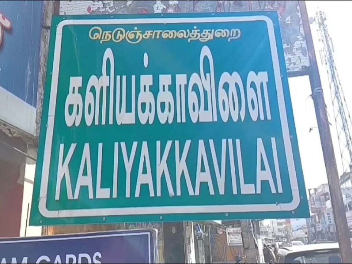 வெளிநாட்டில் வேலை...ரூ. 36 லட்சம்மோசடி.... ஏஜென்ட் வீட்டு முன் தர்ணா...!