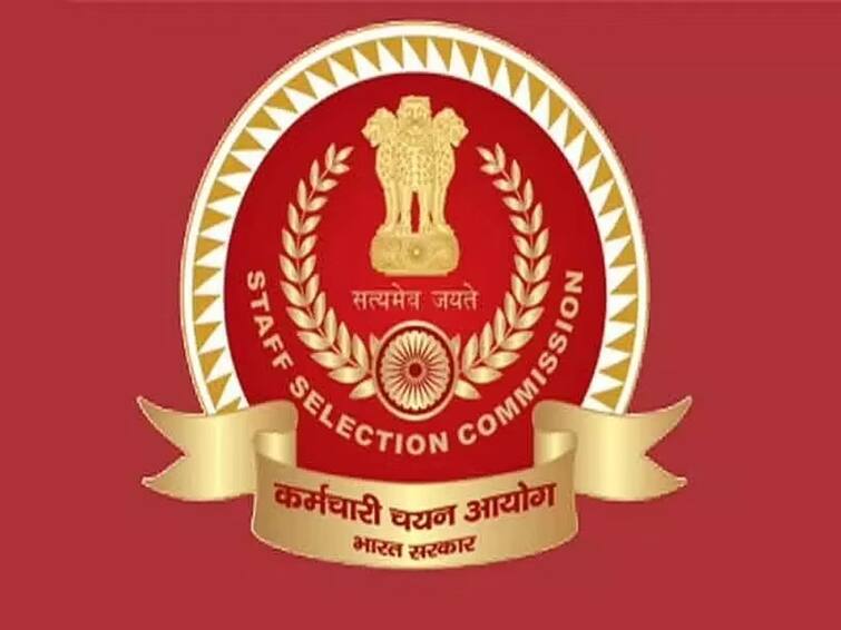 SSC CGL 2022 recruitment extension of last date check out the new announcement SSC CGL: 20 ஆயிரம் பணியிடங்கள்; கால அவகாசத்தை நீட்டித்த எஸ்.எஸ்.சி.! கவலையில்லாமல் விண்ணப்பிக்கலாம், மக்களே!