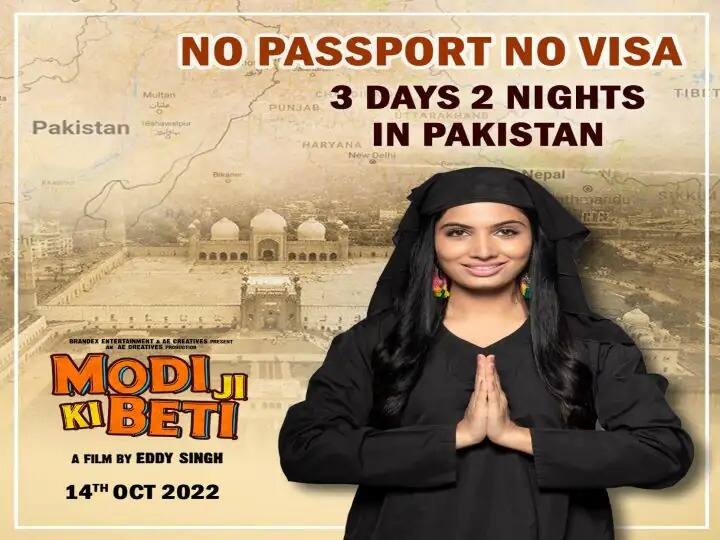 Modiji Ki Beti: `ਮੋਦੀ ਜੀ ਕੀ ਬੇਟੀ` ਕਿਉਂ ਬਟੋਰ ਰਹੀ ਹੈ ਸੁਰਖੀਆਂ? ਕੀ ਤੁਸੀਂ ਦੇਖਿਆ ਇਹ ਵੀਡੀਓ? modiji-ki-beti-is-trending-on-social-media-users-are-asking-when-did-pm-modi-get-married-know-what-is-the-matter Modiji Ki Beti: `ਮੋਦੀ ਜੀ ਕੀ ਬੇਟੀ` ਕਿਉਂ ਬਟੋਰ ਰਹੀ ਹੈ ਸੁਰਖੀਆਂ? ਕੀ ਤੁਸੀਂ ਦੇਖਿਆ ਇਹ ਵੀਡੀਓ?