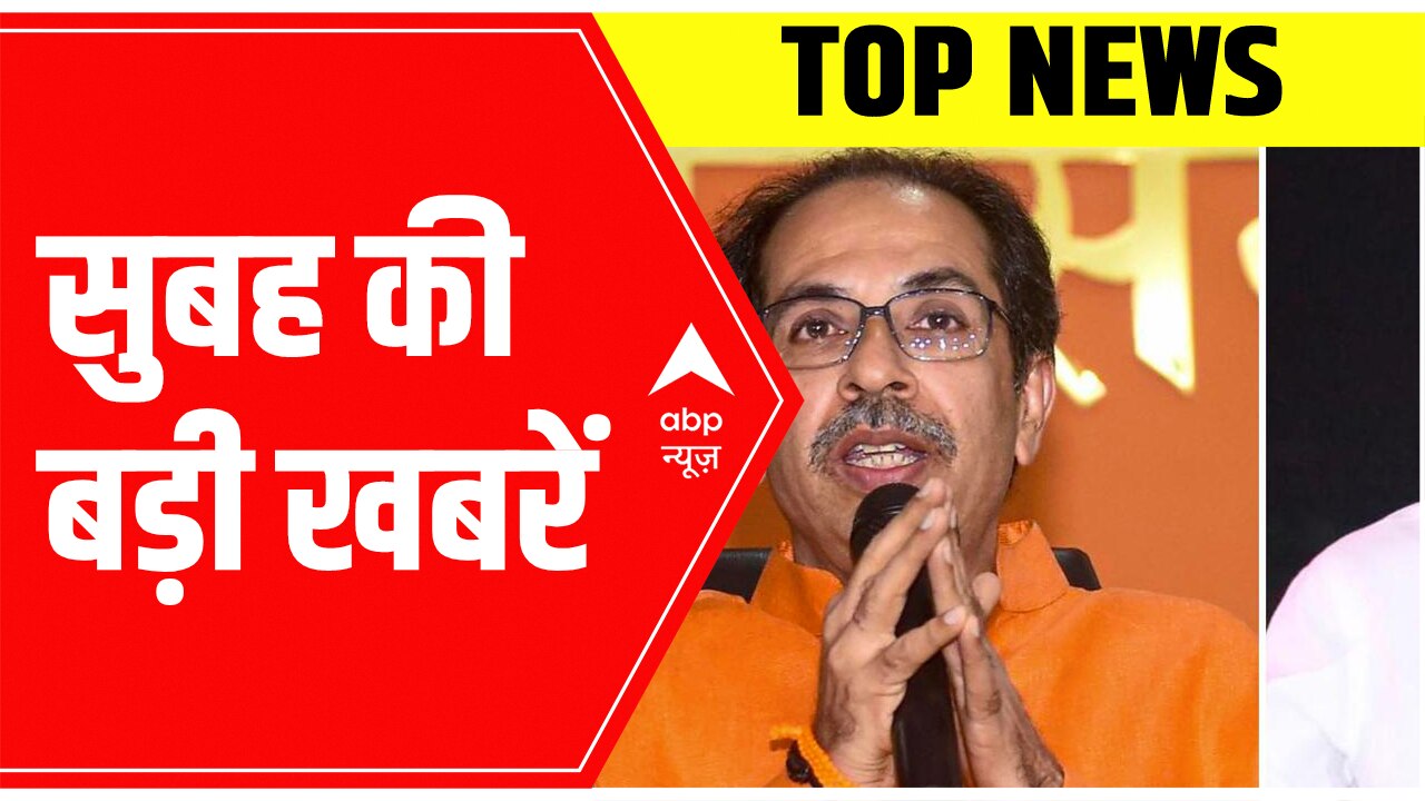 Shiv Sena Symbol Row: Latest News, Photos And Videos On Shiv Sena ...