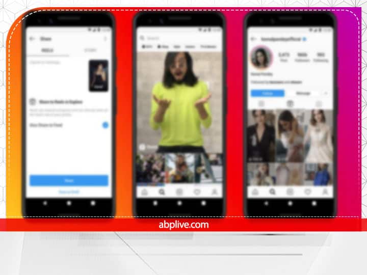 Instagram Reels : आइफोन, एंड्रॉयड फोन और लैपटॉप में इंस्टाग्राम रील्स करनी हैं डाउनलोड? जानें आसान तरीका how to download instagram reels in iphone android smartphone laptop Instagram Reels : आइफोन, एंड्रॉयड फोन और लैपटॉप में इंस्टाग्राम रील्स करनी हैं डाउनलोड? जानें आसान तरीका