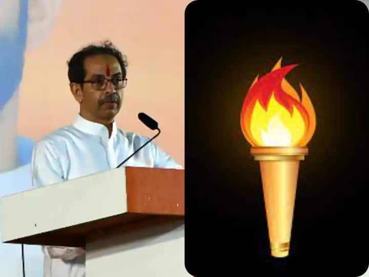 Shiv Sena Symbol Election Commission allots Flaming Torch as Election Symbol to Uddhav Thackeray Faction of Shiv Sena Shiv Sena Symbol: ఉద్ధవ్ ఠాక్రే వర్గానికి కాగడా గుర్తు కేటాయించిన ఎన్నికల సంఘం