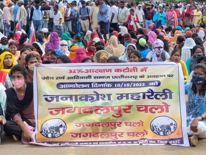 Bastar Congress BJP Tribals will do land time agitation to get 32 ​​percent reservation ann Bastar: 32 फीसदी आरक्षण नहीं मिलने पर आदिवासी करेंगे भूमकाल आंदोलन, कांग्रेस-बीजेपी आमने-सामने