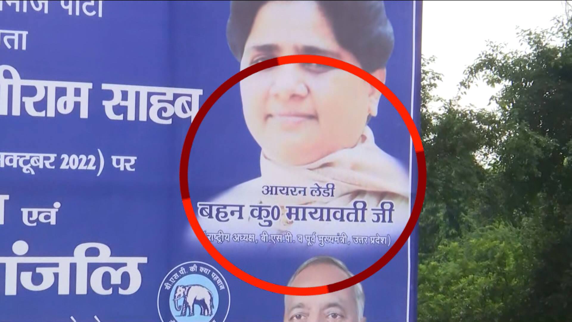 ABP News