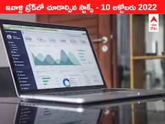 ఇవాళ్టి ట్రేడ్‌లో చూడాల్సిన స్టాక్స్‌ ఇవి - ఫోకస్‌లో TCS, HCL Tech, HDFC