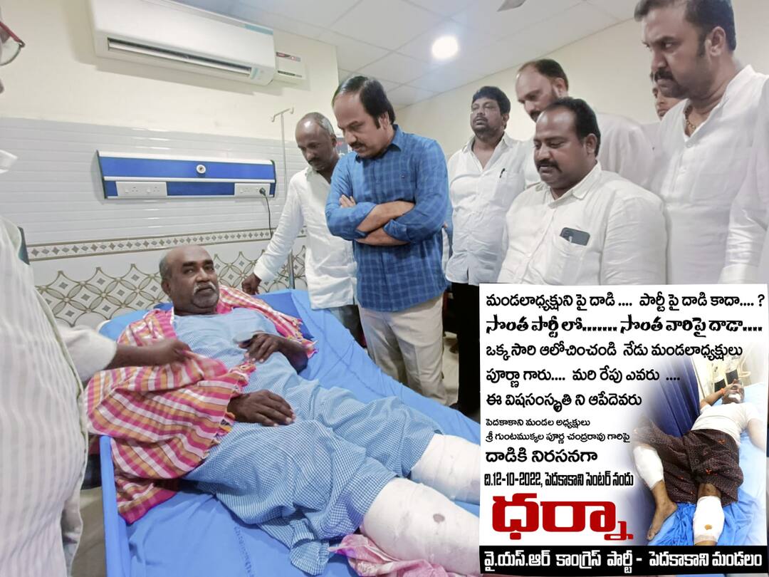 Power struggle in Ponnur YSRCP Agitations against MLA dnn మొన్న తాడికొండ- నేడు పొన్నూరు- వైసీపీలో తలనొప్పిగా మారుతున్న వర్గపోరు