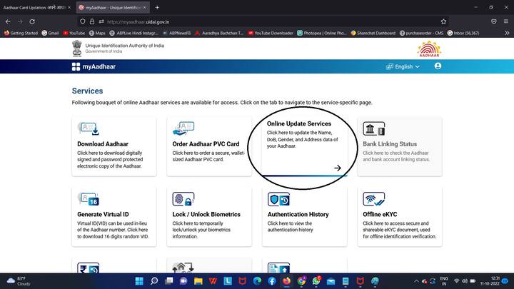नवीन पेज उघडल्यानंतर, नाव बदलण्याचा पर्याय निवडा.