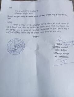 Surguja: सरगुजा संभाग की जर्जर रोड परेशानी का सबब, विरोध में सड़क पर धान रोपेंगी महिलाएं