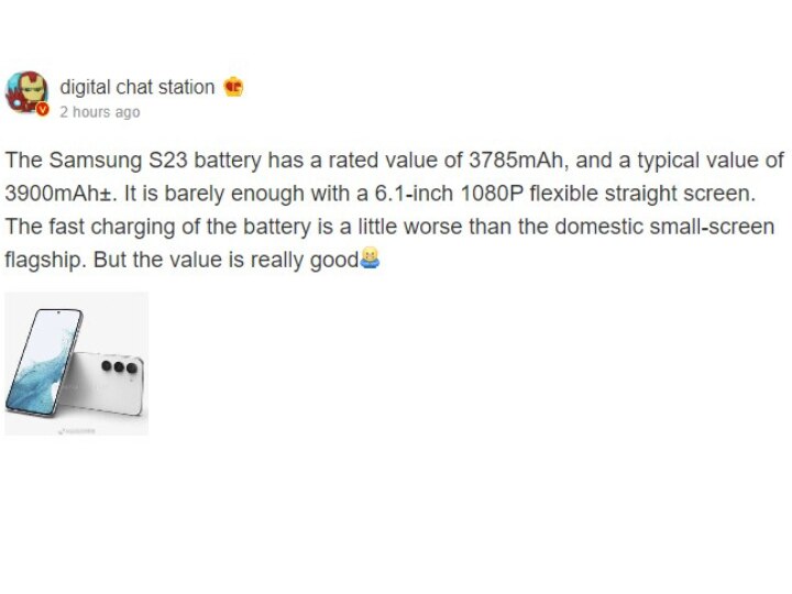 Samsung Galaxy S23 May Launch With A Bigger Battery Than Galaxy S22